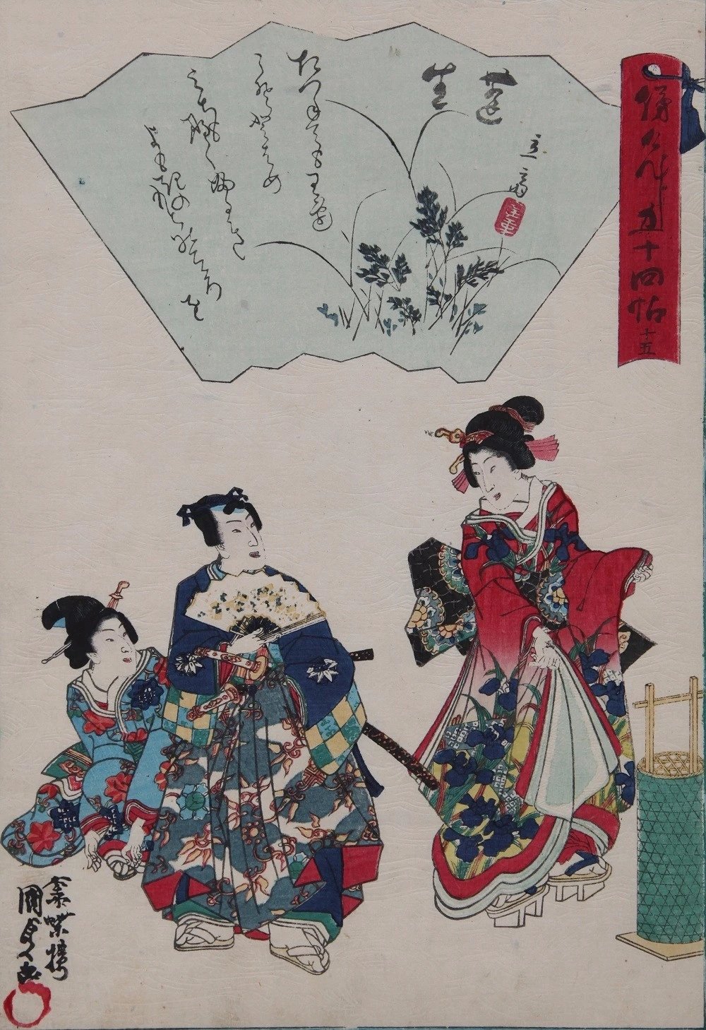 清欢on Twitter 19世纪日本浮世绘 18 该系列作品曾于1900年左右在日本纂集出版 出版人为秋山武右衛門 是日本活跃于1868至1900年的著名出版商 1906年 大英博物馆将该作完本列为了馆藏作品 一直收藏至今水野年方 白拍子ー建久时期美人水野年方 咏歌 安永时期美人