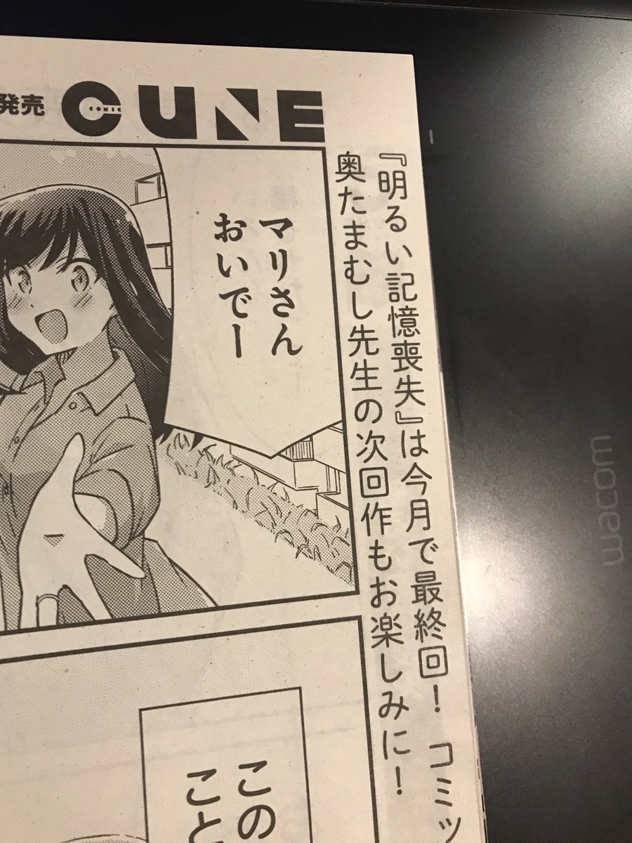 Twoucan 明るい記憶喪失 の注目ツイート イラスト マンガ Twoucan 明るい記憶喪失 の注目ツイート イラスト マンガ