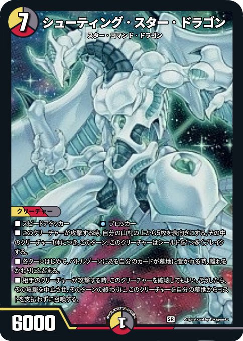 遊戯王コラのtwitterイラスト検索結果 遊戯王コラのtwitterイラスト検索結果