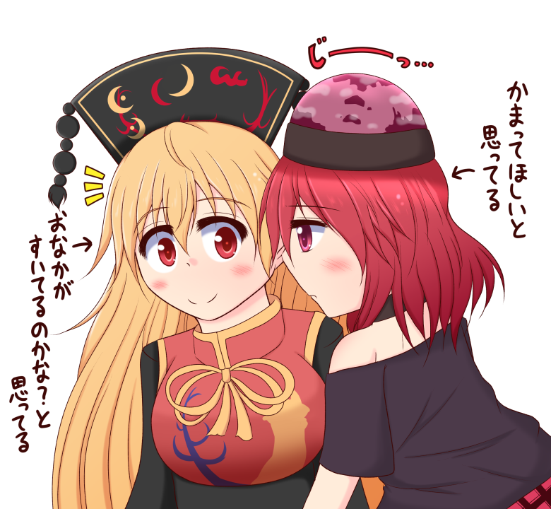 ヘカ純以心伝心チャレンジ 