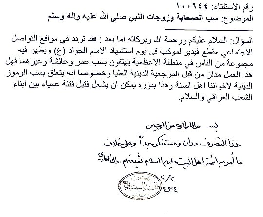Ahmad_Neamah's tweet photo. https://t.co/mRCLVEG24f