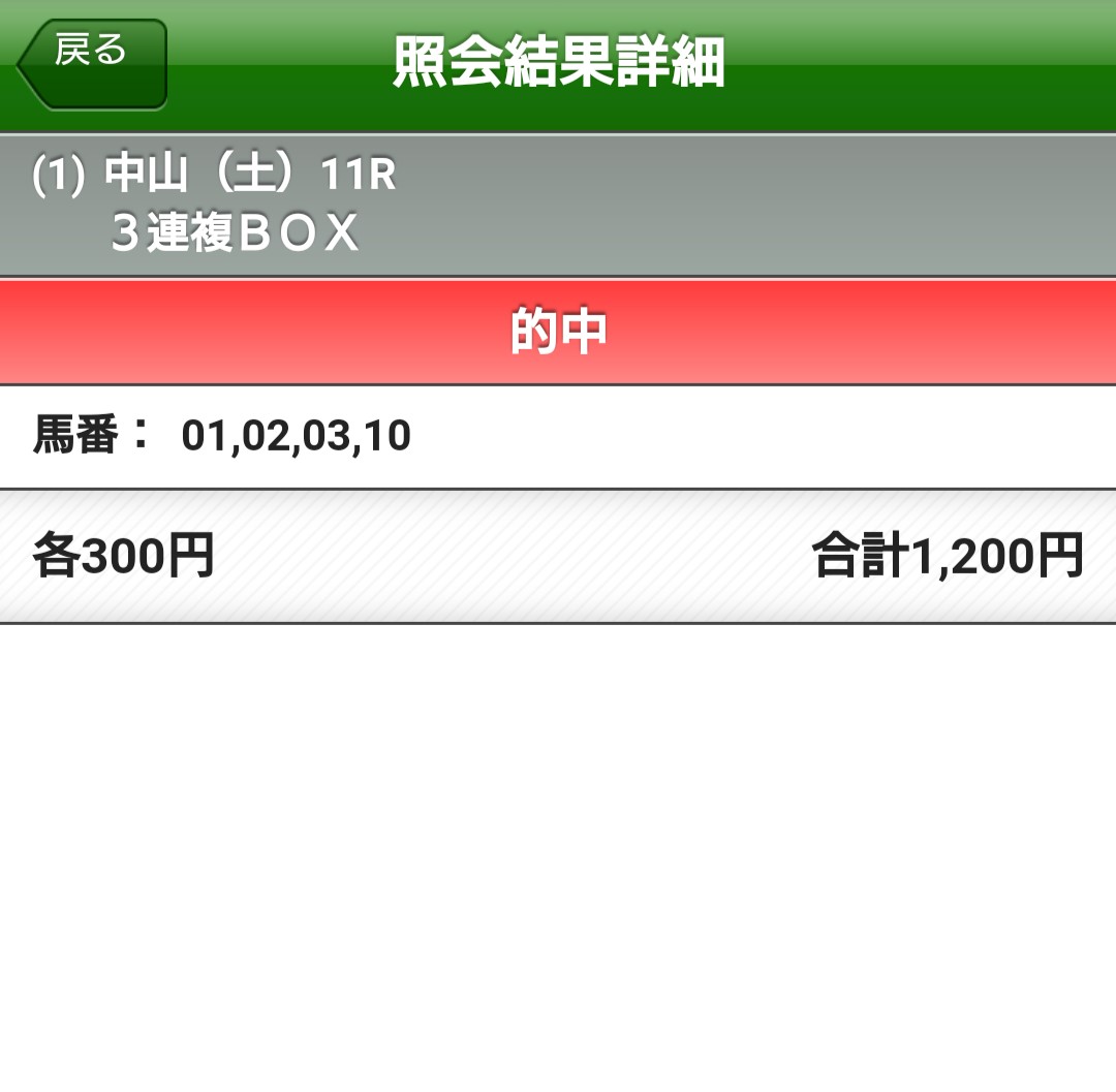 奇妙奇天烈摩訶不思議奇想天外四捨五入出前迅速落書無用 修道程序