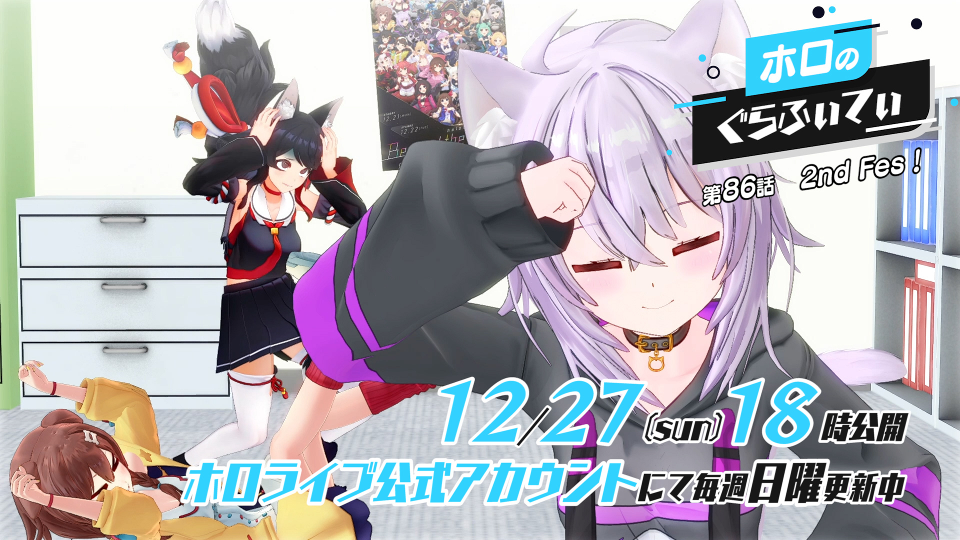 【ホロライブ】
星街すいせい 2ndアルバム&クリアポスター（複製サイン付き） ホロライブプロダクション【公式】 on X: 