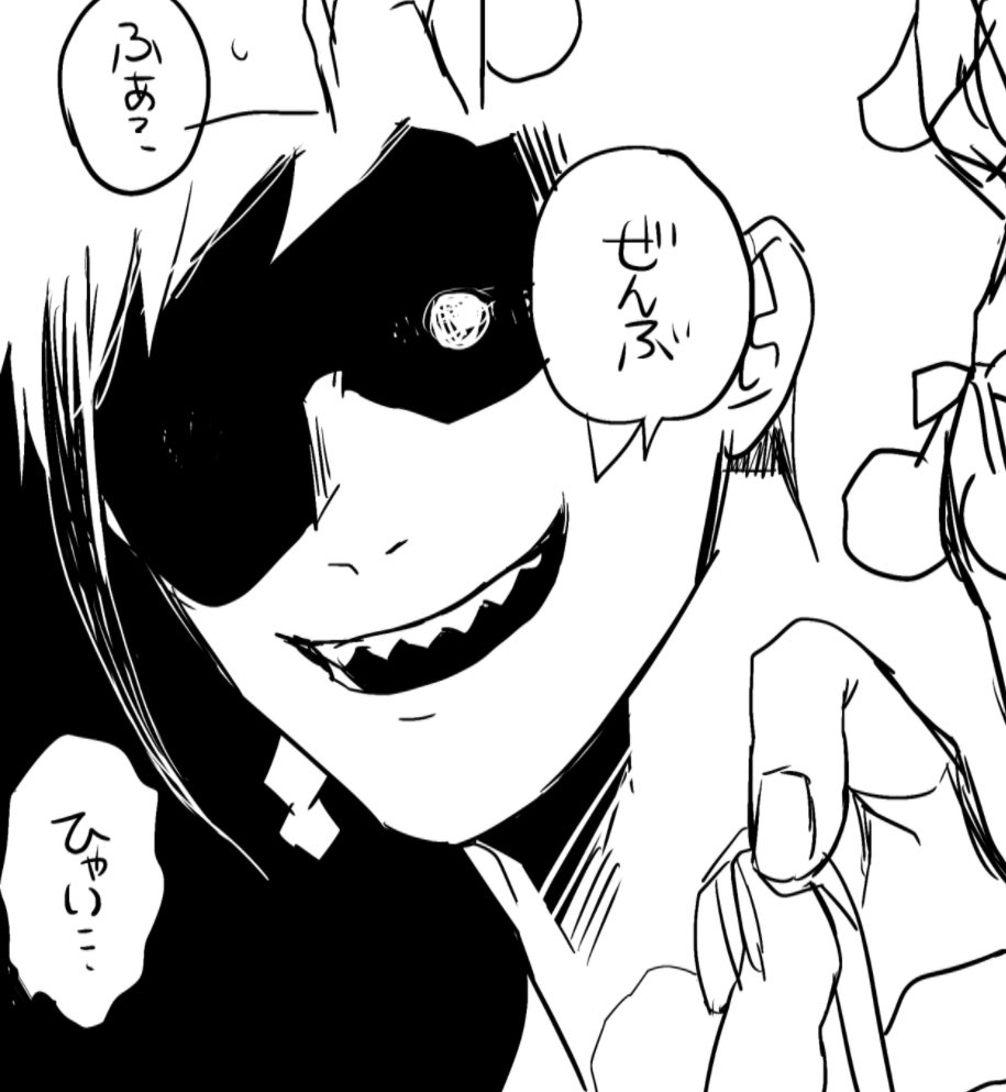 なにも描いてないのにす〜ぐセソツティブ!!ていわれるから支部でフロイデまとめしよ〜って思ってセコセコ描いてる 