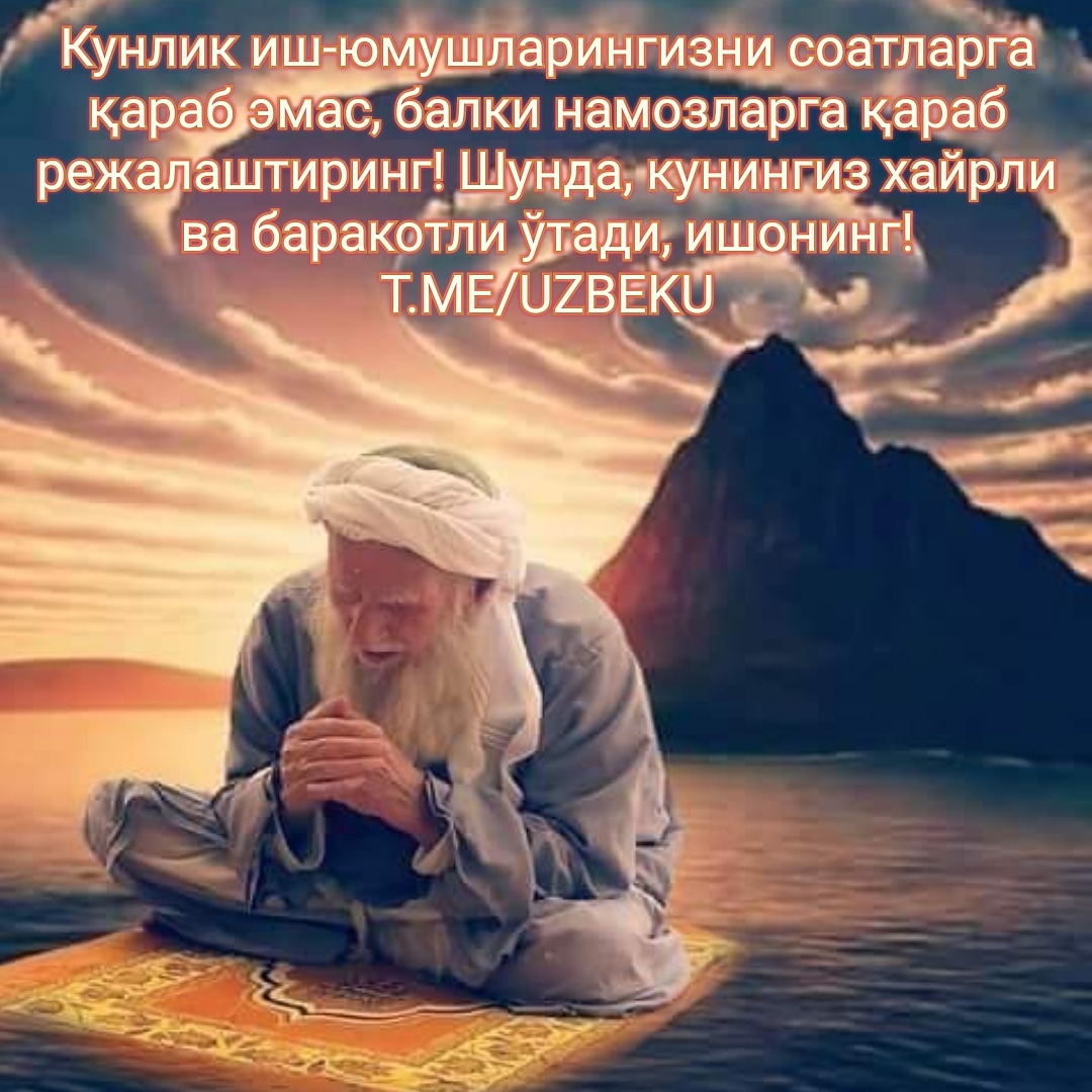 Хайрли Оқшом