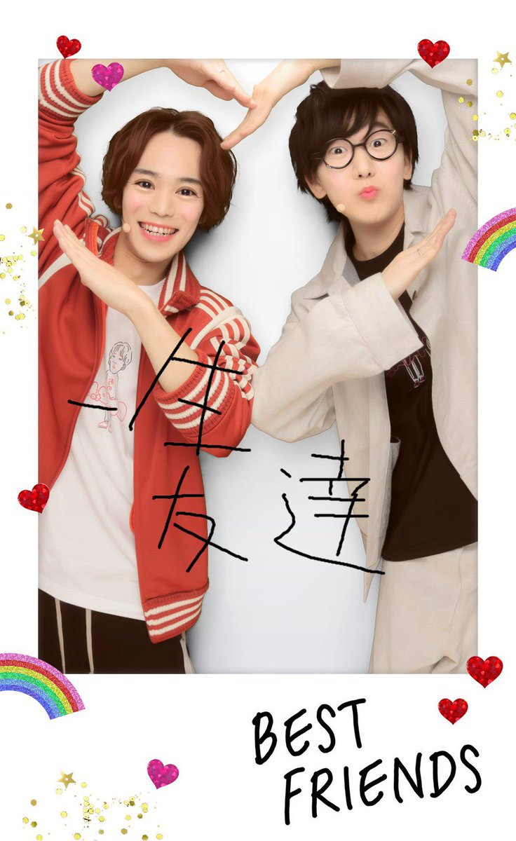 小野賢章と花江夏樹の見切り発車 仮 年12月26日 土 Tachikawa Stage Garden