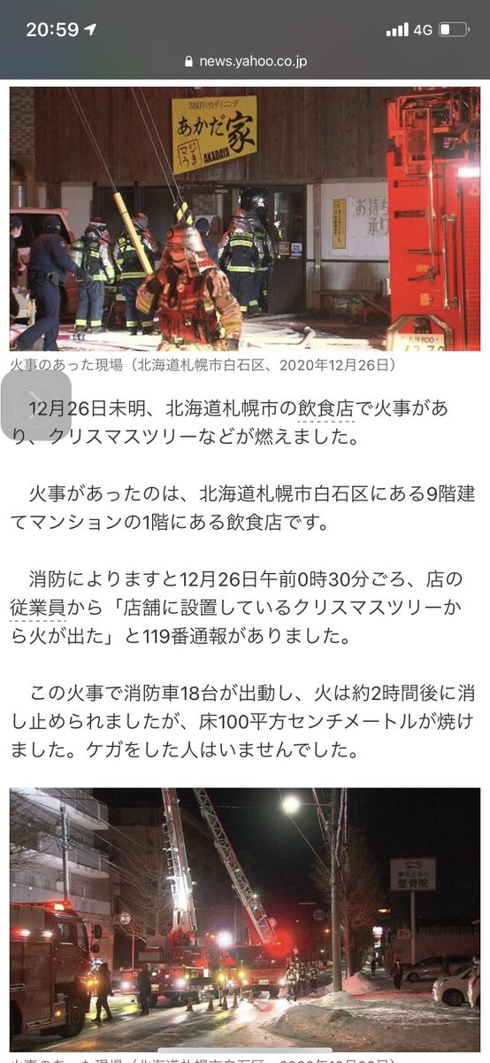大上武流 15takeru Twitter