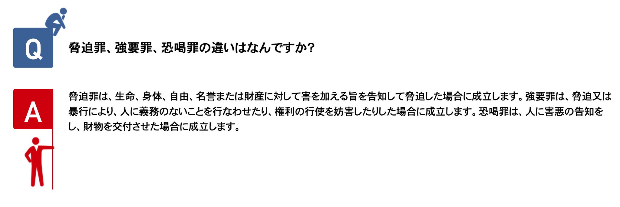 Sul 郵便局員にケーキ買ってこい 買ってこなければ裸になれみたいな暴言で恫喝したみたい 恐喝罪で訴えてあげてください 郵便局さん 生ケーキ Sul 郵便局員にケーキ買ってこい 買ってこなければ裸になれみたいな暴言で恫喝したみたい 恐喝罪で訴えてあげてください 郵便局さん 生ケーキ