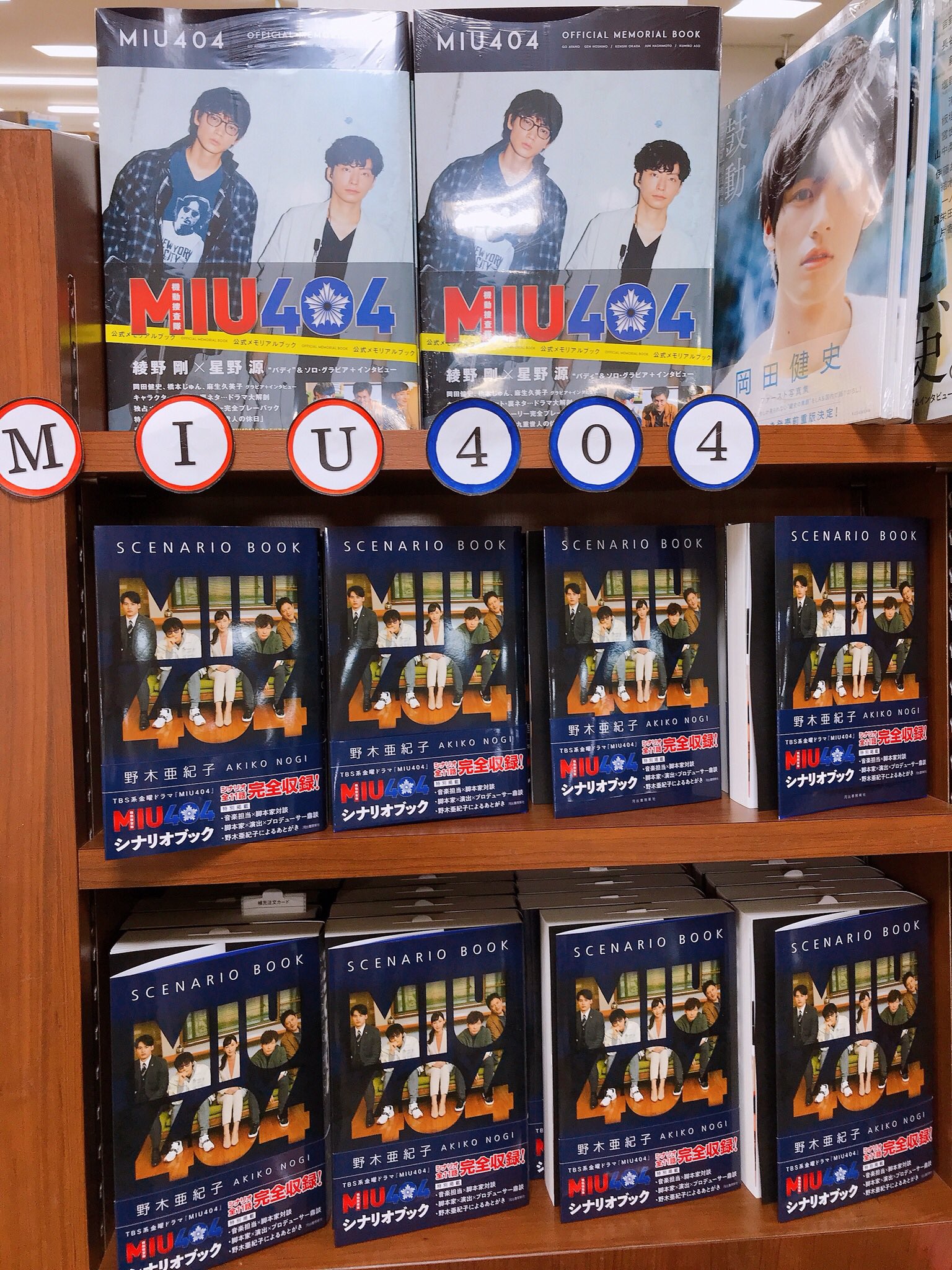 ジュンク堂書店名古屋栄店 on X: 