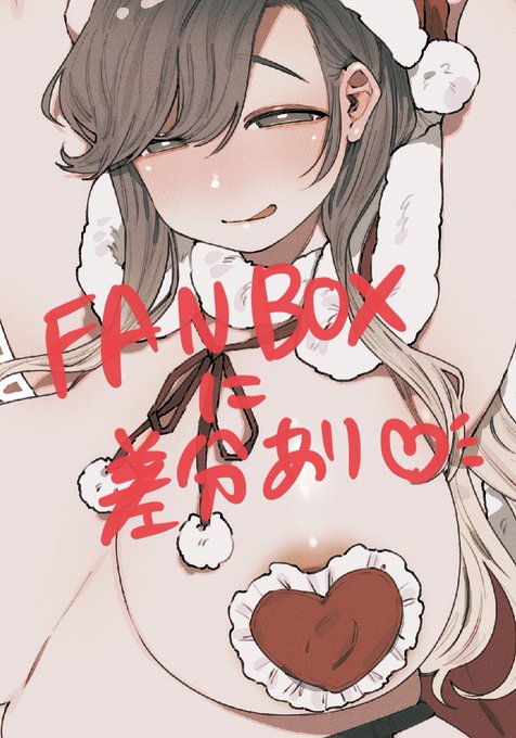 Merry Xmas!|ムロク☁️お仕事募集中|pixivFANBOX https://t.co/zu20bhuOxK 