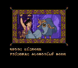 Mad アラジン Sfc 日替わりレビューその551 同ディズニー映画のゲーム化act 主人公の青年アラジンを操作して多彩なアクションを駆使して進んで行く 棒にぶら下がったり 布でホバリングしたりとかなり自由度が高い 映画の様な展開が楽しい 全6面 Mad アラジン Sfc 日替わりレビューその551 同ディズニー映画のゲーム化act 主人公の青年アラジンを操作して多彩なアクションを駆使して進んで行く 棒にぶら下がったり 布でホバリングしたりとかなり自由度が高い 映画の様な展開が楽しい 全6面