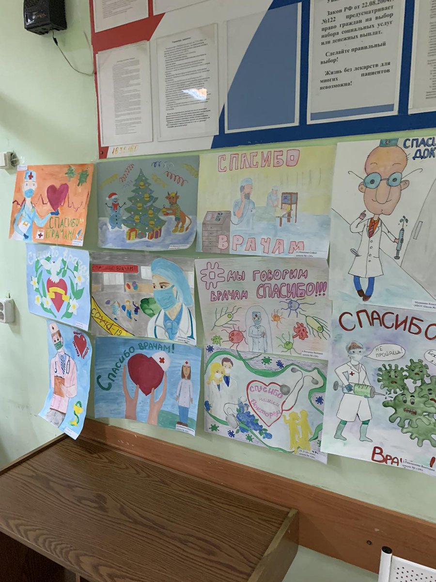 ГБУЗ СО СГП 4 (@samara_sgp4) on Twitter photo 