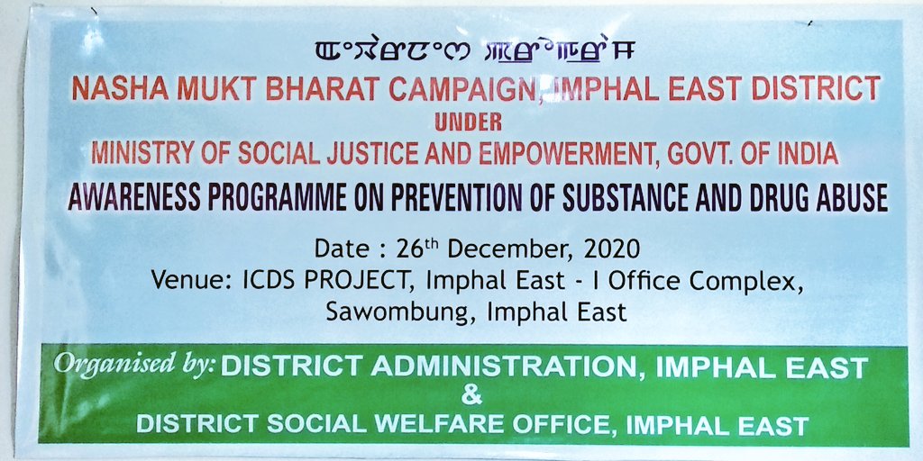 bem_hidang's tweet photo. #NashaMukthBharatAbhiyaan 
" Awareness on prevention of Substance &amp; Drug Abuse" under Ministry of Social Justice and Empowerment Govt of India orgd by Imphal East District (DC &amp; SW) #Manipur at ICDS Imphal East-I Office @MSJEGOI @MinistryWCD @OkramHenry @NgangomU @BanteeKonthouj1 https://t.co/4318sM1e28