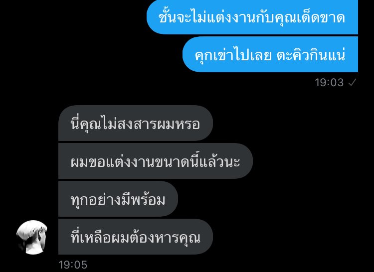เซลวิน tweet media