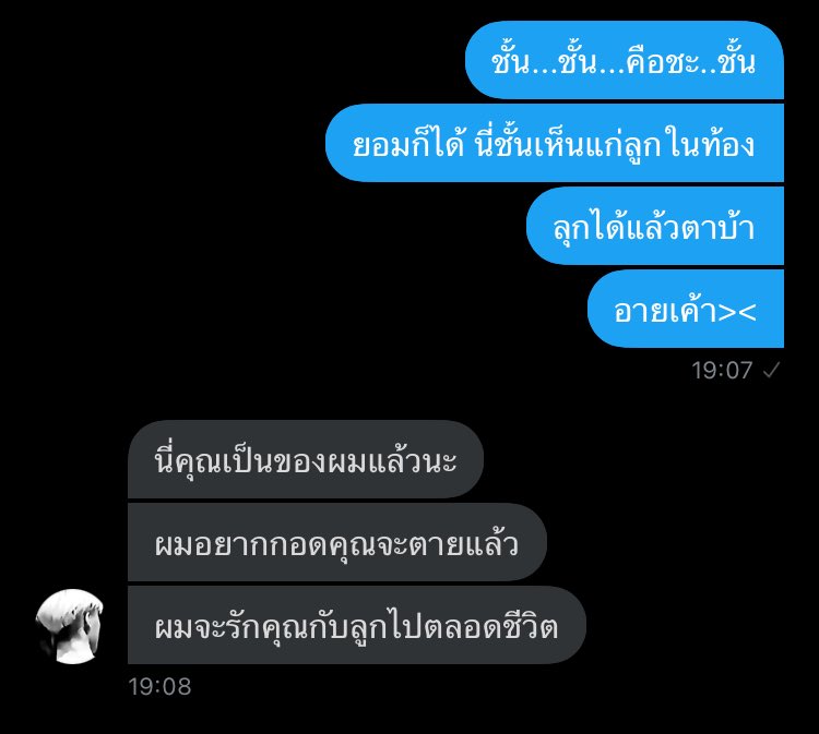 เซลวิน tweet media