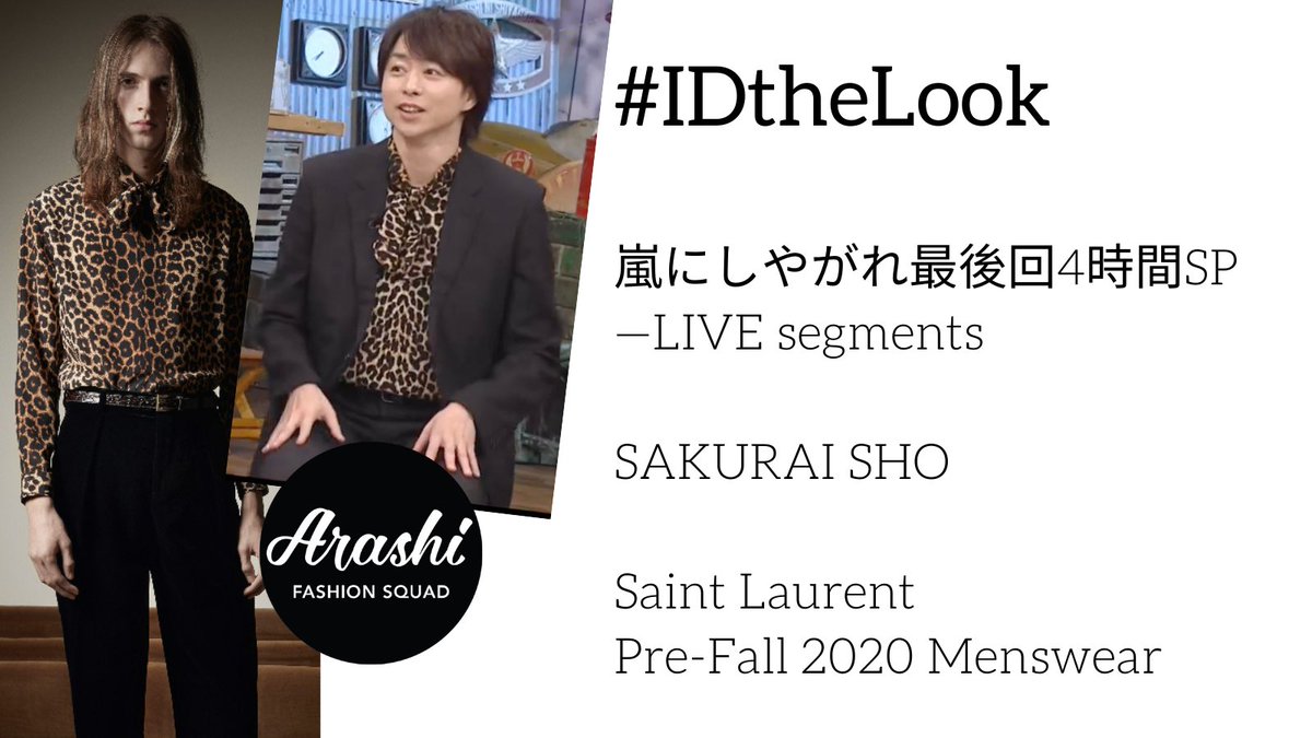 arashiFsquad's tweet photo. #IDtheLook In tonight’s Shiyagare Live segments, #SHO is wearing a gorgeous silk leopard print shirt featuring a pussy bow from the #SAINTLAURENT Pre-Fall 2020 Menswear collection. 

#嵐　#嵐にしやがれ最終回  #櫻井翔

https://t.co/Sb842RRNjf https://t.co/T4pTHXGpWN