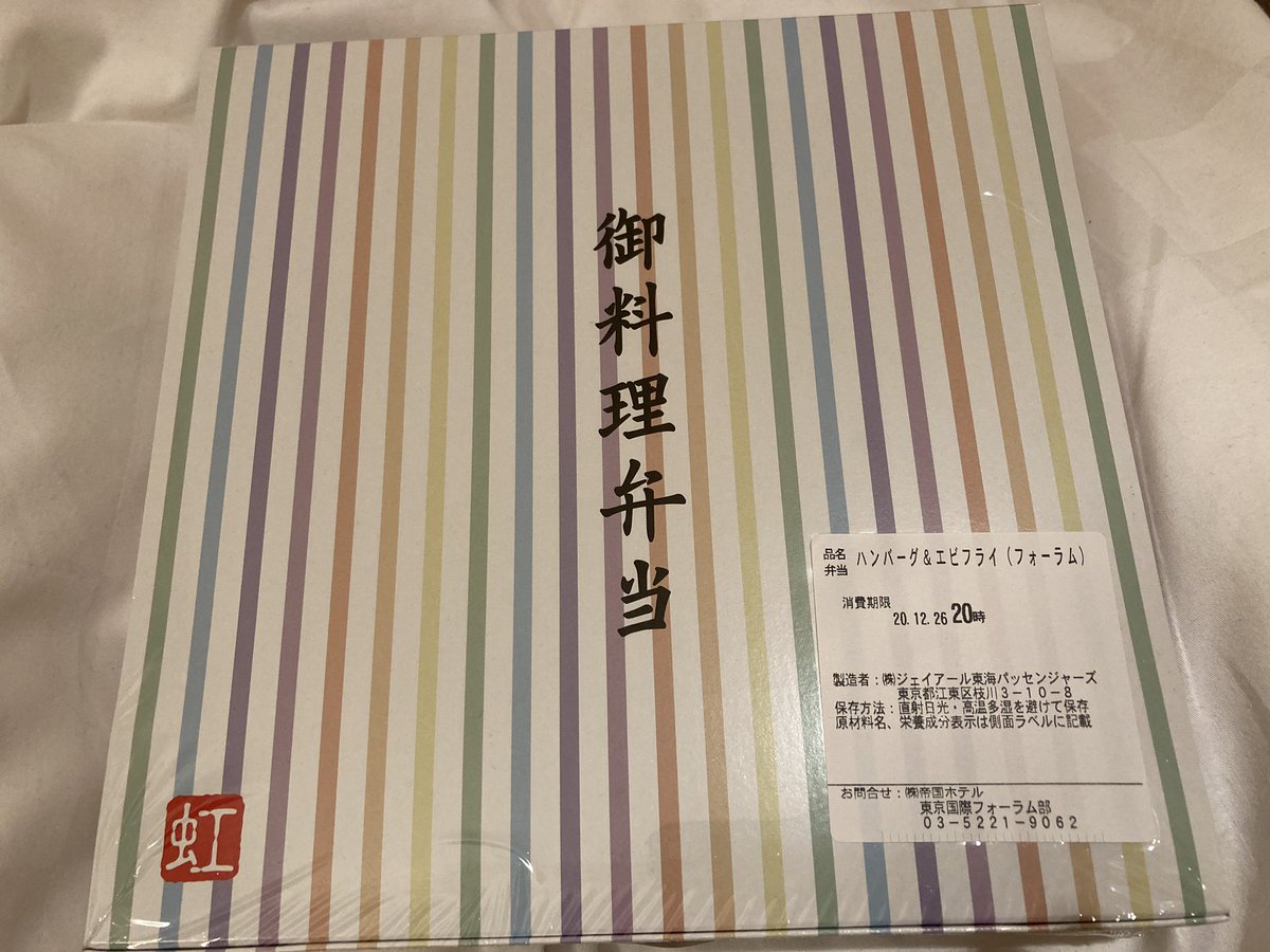 大野裕之 映画 ミュジコフィリア 脚本 東京国際フォーラムで 劇場仕込み始まる でかいステージにカッコいい照明が組み上がっていく 仕込み初日は演出はほぼやることがない 少し照明と道具を見て お弁当もらってホテルに戻ってきた