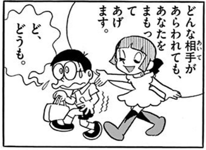 ロボ子という可能性の塊。 