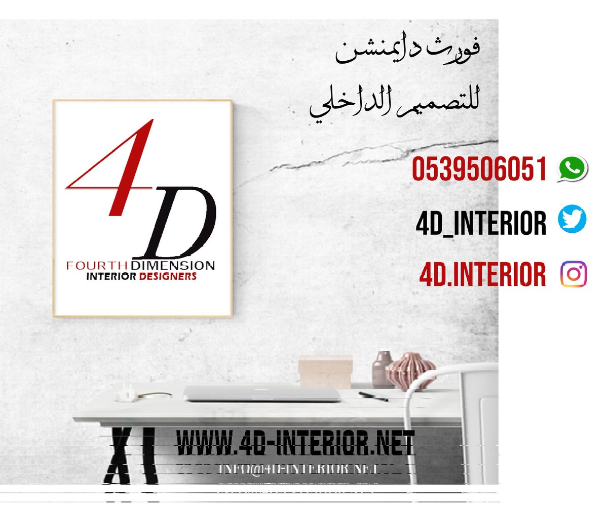 foruth dimension interiors (@4d_interior) on Twitter photo 