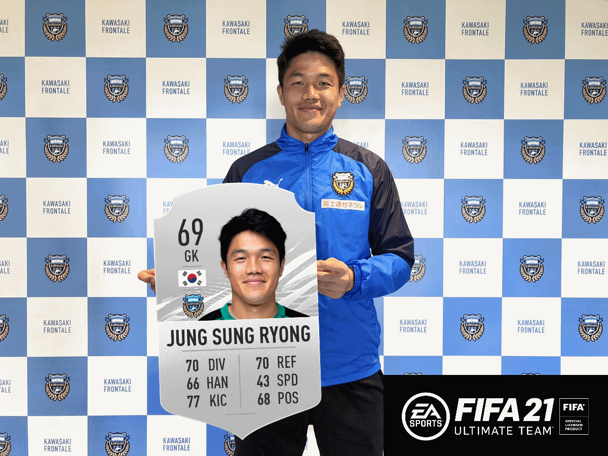 川崎フロンターレ Jリーグベストイレブンに選出された チョンソンリョン ジェジエウ 谷口彰悟 は Fifa21 Ultimate Teamモードに登場しています 営業 Frontale Fifa21 Jリーグベストイレブン Futjp T Co Bjhnp3hi2a