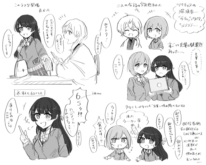 一期生クリパ前のツイキャス良かった 