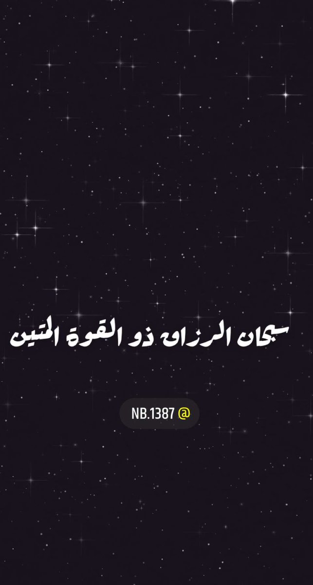 NouraB4's tweet photo. https://t.co/hOyhbYAck7