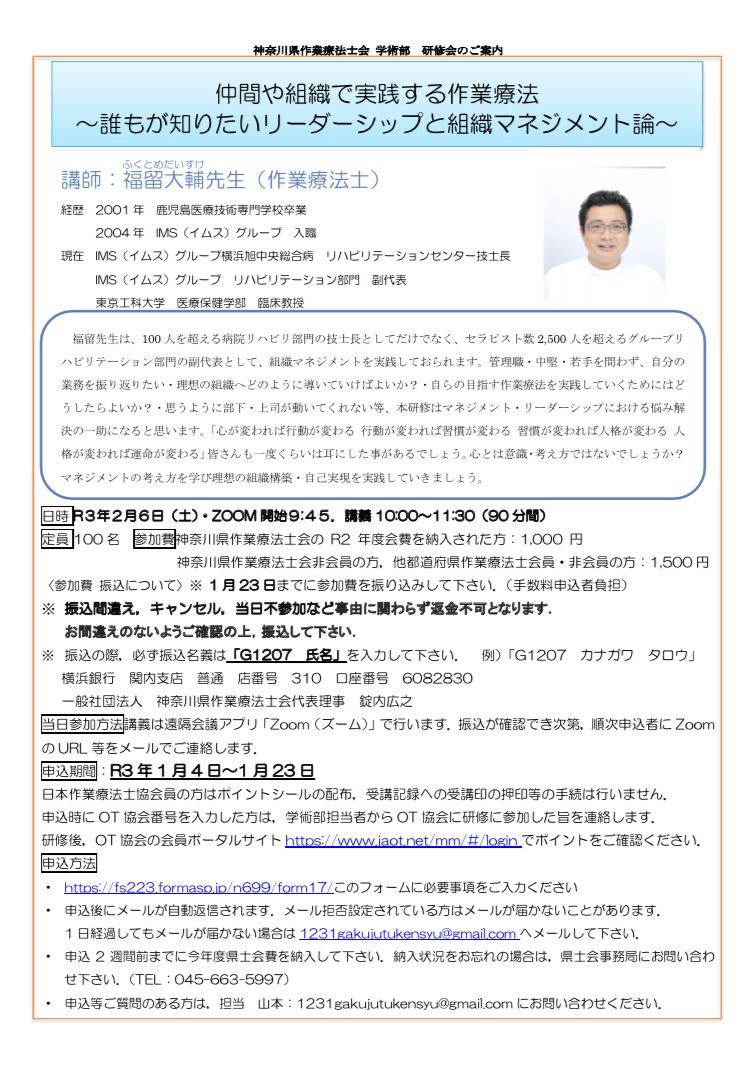 佐々木秀一 Shuichi Sasaki Sasakiki01 Twitter 佐々木秀一 Shuichi Sasaki Sasakiki01 Twitter