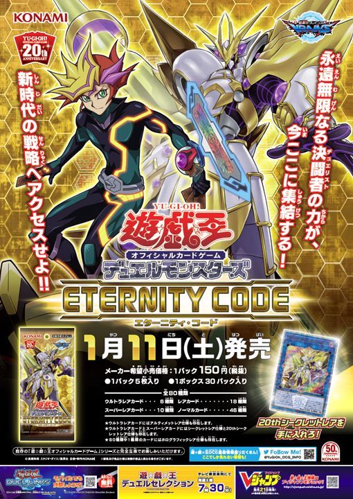 公式】遊戯王OCG on X: 公式】遊戯王OCG on X: