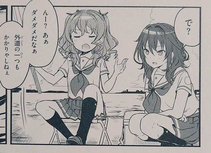 はいふり 股のゆるい女 選手権

マロンはギリギリのところでガードしてそうだけど、メイはバカなので光学処理の世話になる。 