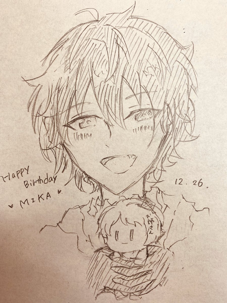 #影片みか誕生祭2020
みかくんおめでとう!!🥳🥳
いい一年にしてね〜🥰🥰 