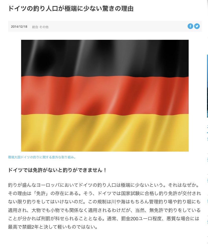 だいず 釣り Camp Kintoki0815 Twitter だいず 釣り Camp Kintoki0815 Twitter