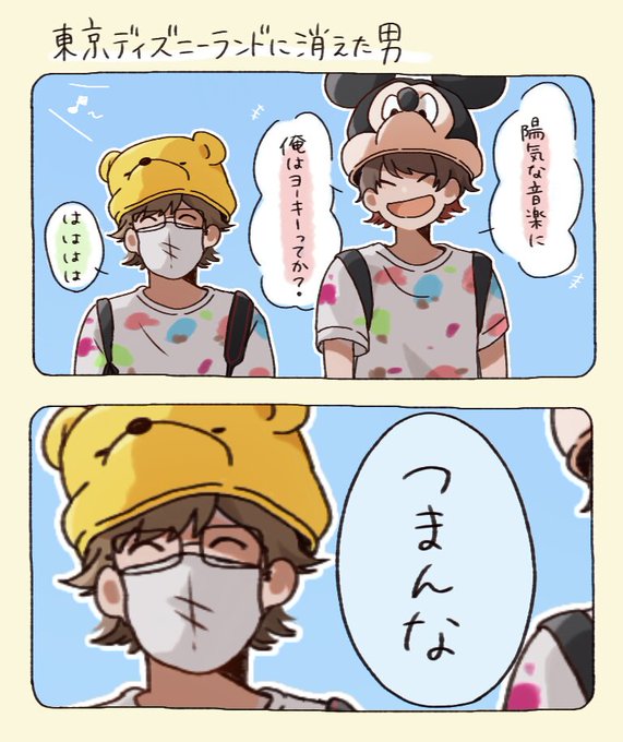 実シ兄者のtwitterイラスト検索結果 古い順 実シ兄者のtwitterイラスト検索結果 古い順