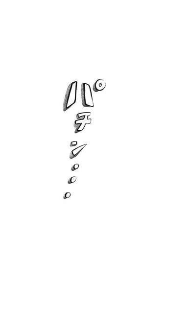 10/11 