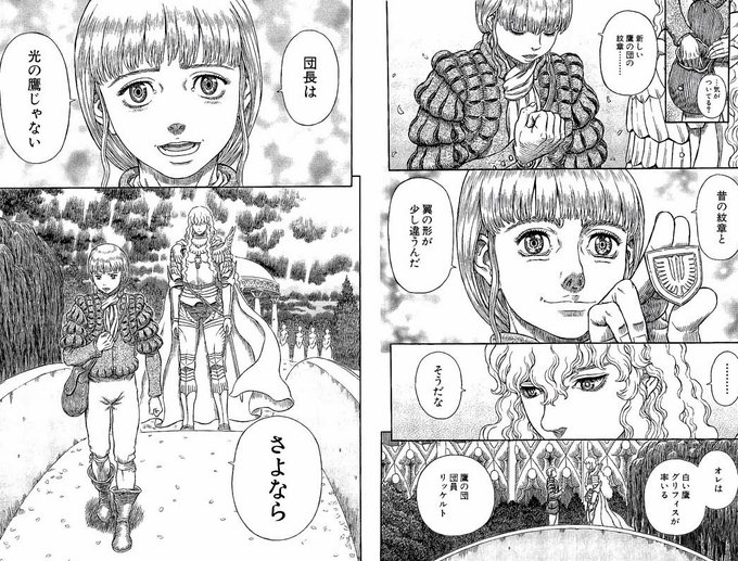 ゆっくりライアン Sp8a79 さんのマンガ一覧 いいね順 67ページ ツイコミ 仮 ゆっくりライアン Sp8a79 さんのマンガ一覧 いいね順 67ページ ツイコミ 仮