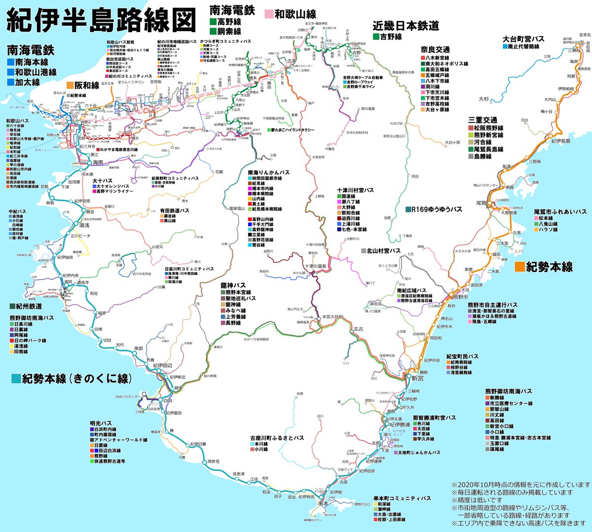 紀伊半島 Twitter Search Twitter 紀伊半島 Twitter Search Twitter