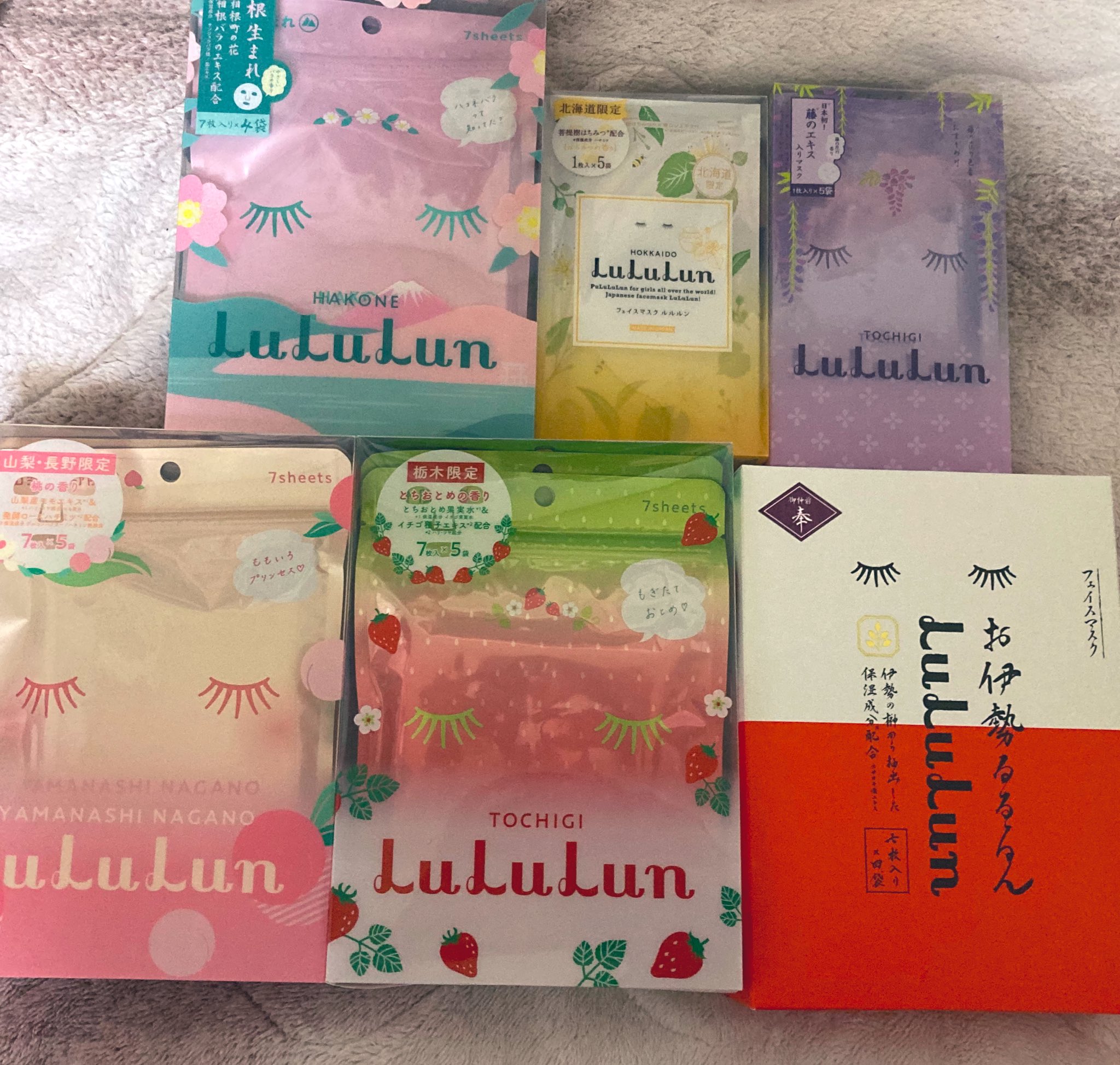 ご当地ルルルン Twitter Search Twitter