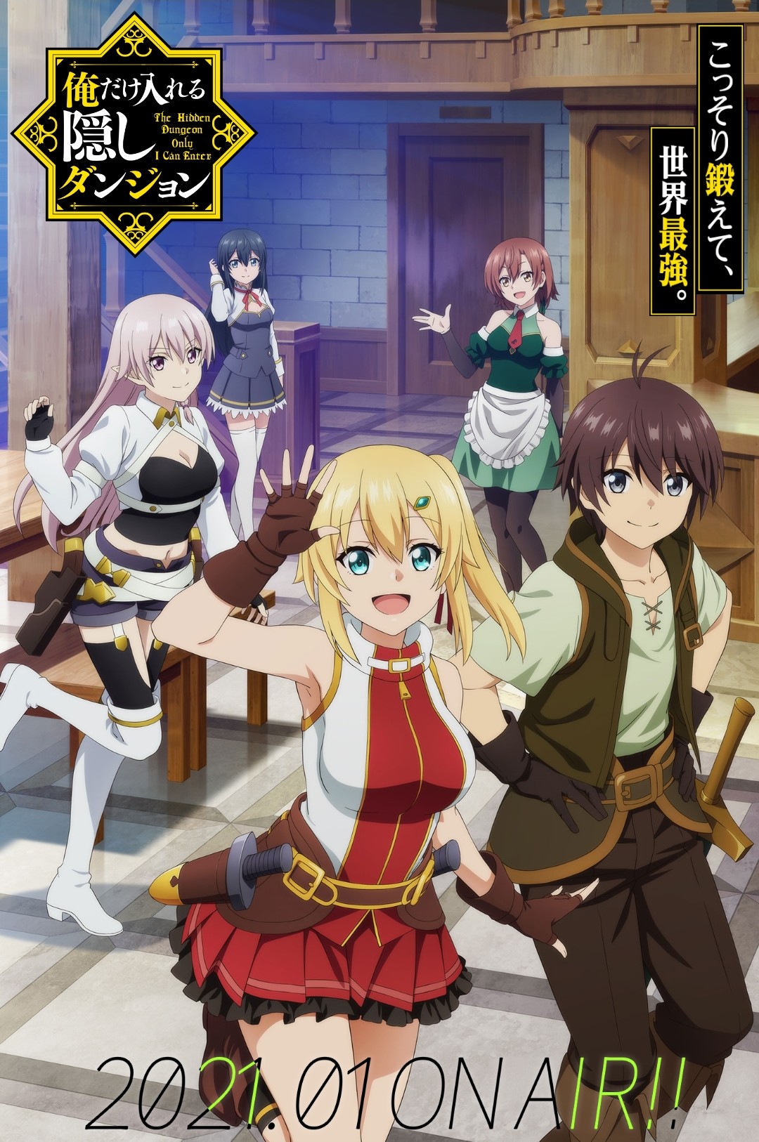 はる子 ぶふぉっ 21冬アニメ最強えちえちアニメ超絶楽しみ T Co H3zypguy2d Twitter