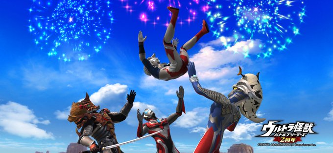 胴上げのtwitterイラスト検索結果