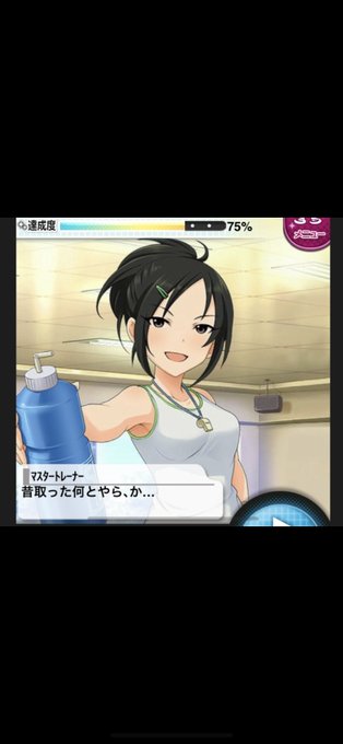 マスタートレーナーのtwitterイラスト検索結果 マスタートレーナーのtwitterイラスト検索結果