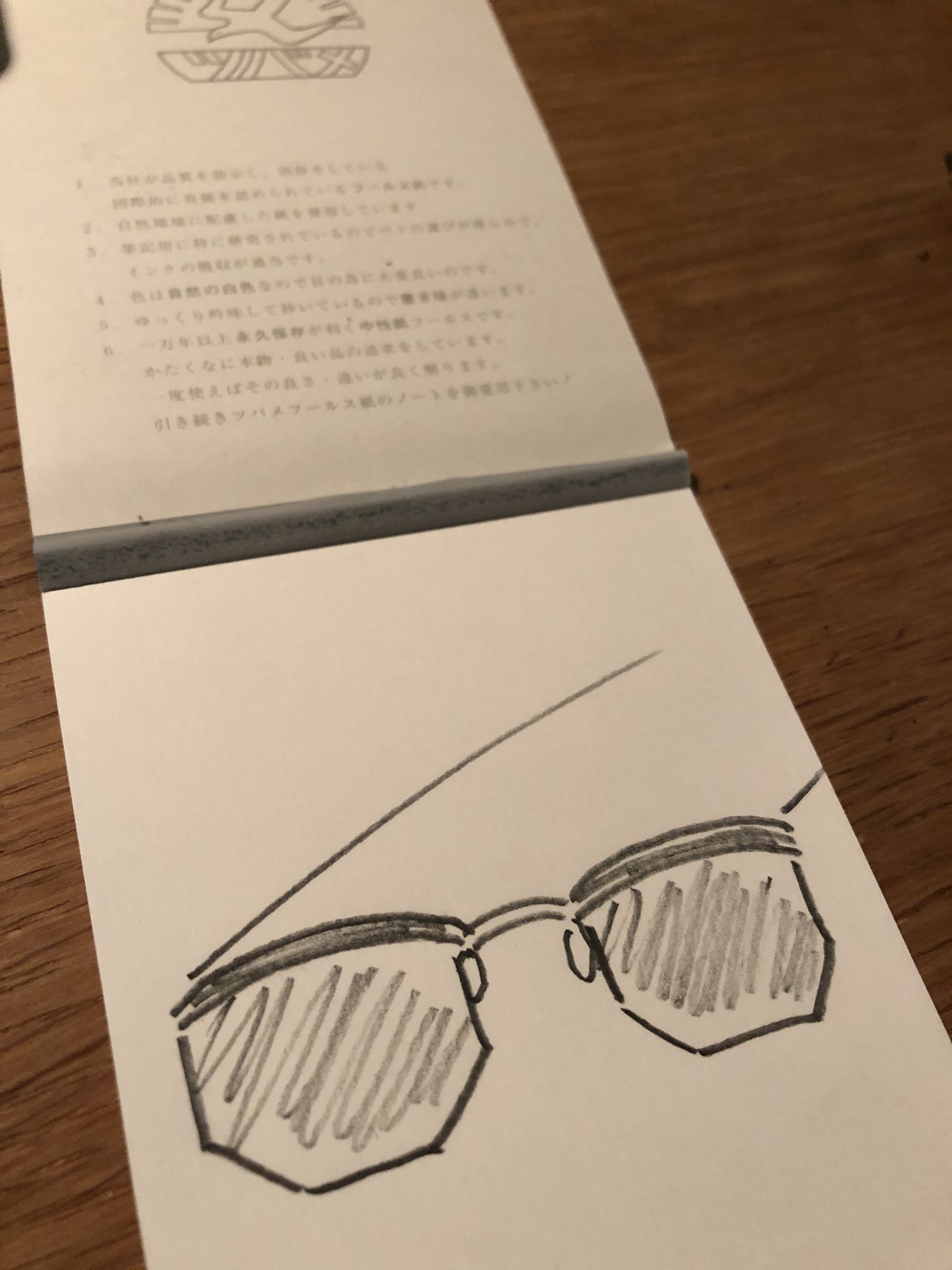八角形 Twitter Search Twitter