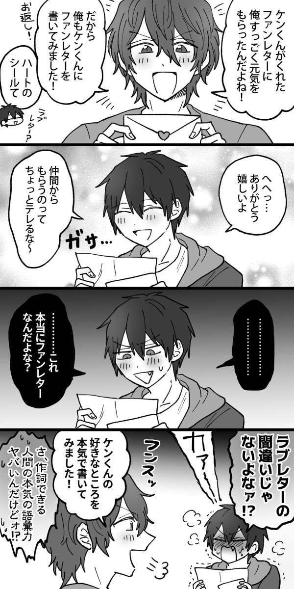 ツキプロ履修記録 ツキプロ履修記録