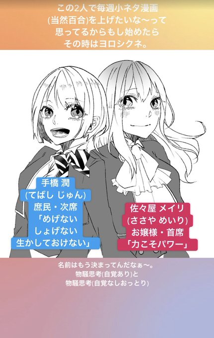 ショート漫画のtwitterイラスト検索結果 ショート漫画のtwitterイラスト検索結果