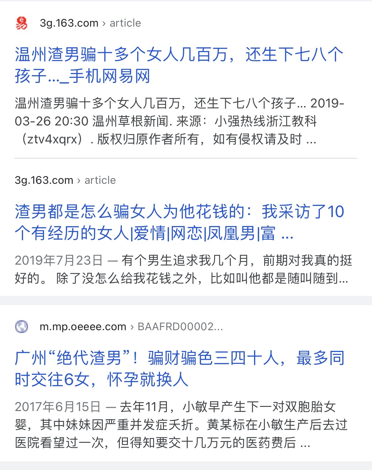 女媧3 0 Ting5934 Mischaedm 那些被渣男骗钱骗色的女人 到最后依旧不相信那个男人是骗他的 所以蚂蚁 窝里女人多也是没办法 T Co S7jpti0ijm Twitter