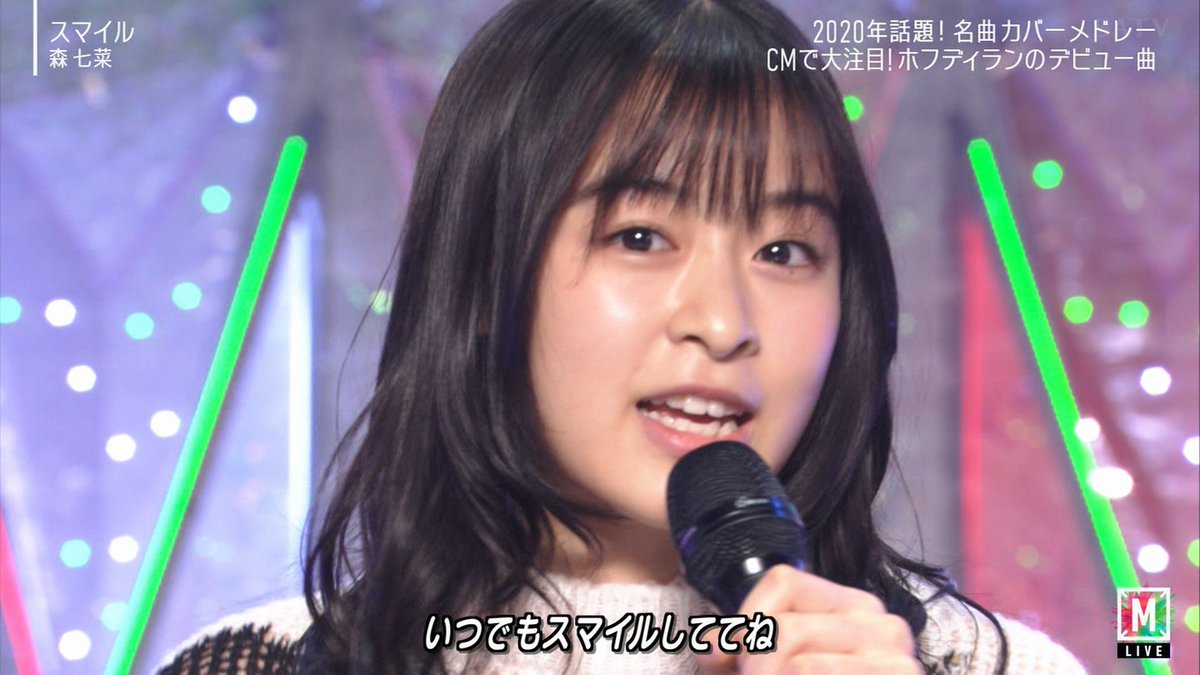 スマイル し ね cm いつでも て て