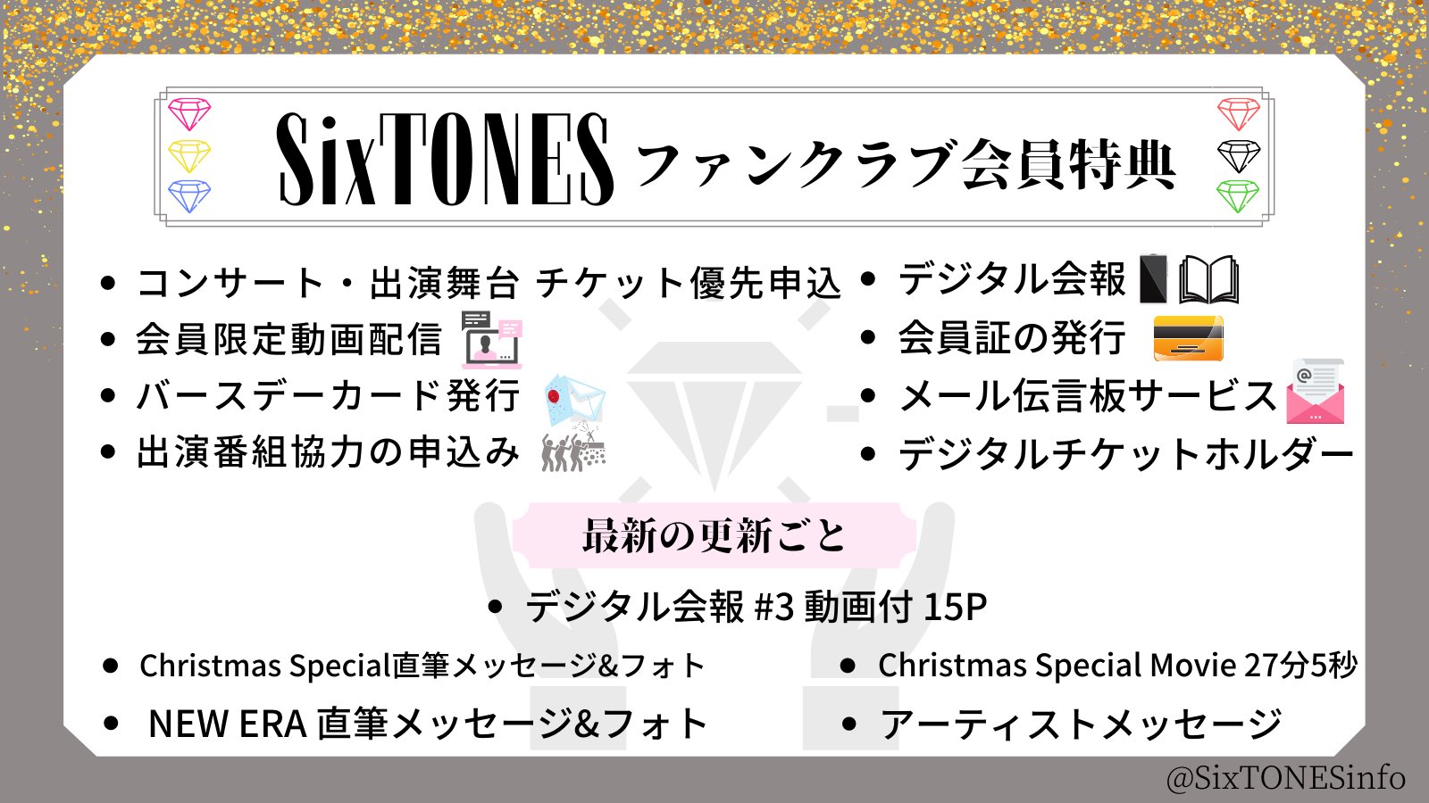 Hey!Say!JUMP カレンダー 来年もJUMP賞 抜けなし Hey! Say! JUMP 来年もJUMP賞カレンダー