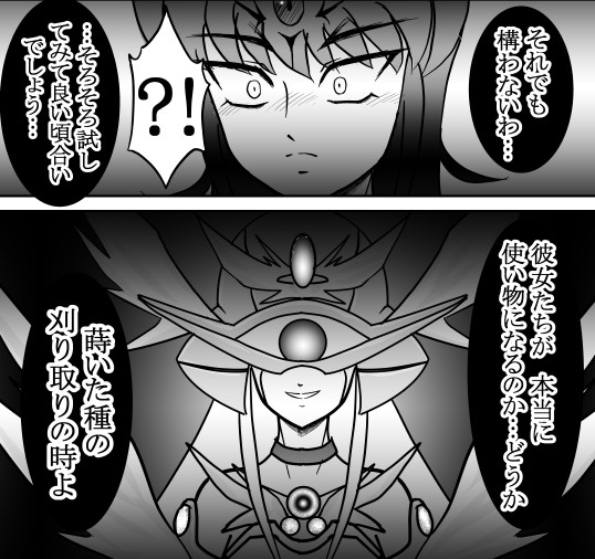 ワルキューレ を含むマンガ一覧 ツイコミ 仮 ワルキューレ を含むマンガ一覧 ツイコミ 仮