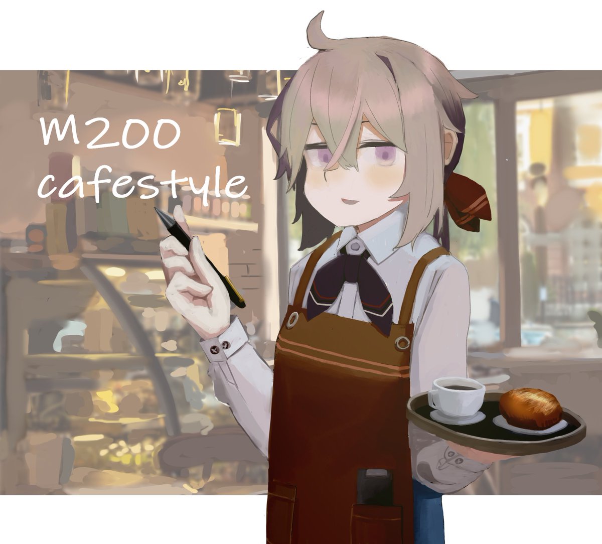 Naoshima M0喫茶店バイトスタイルです 背景はフリー素材をお借りしました M0 Naoshima M0喫茶店バイトスタイルです 背景はフリー素材をお借りしました M0