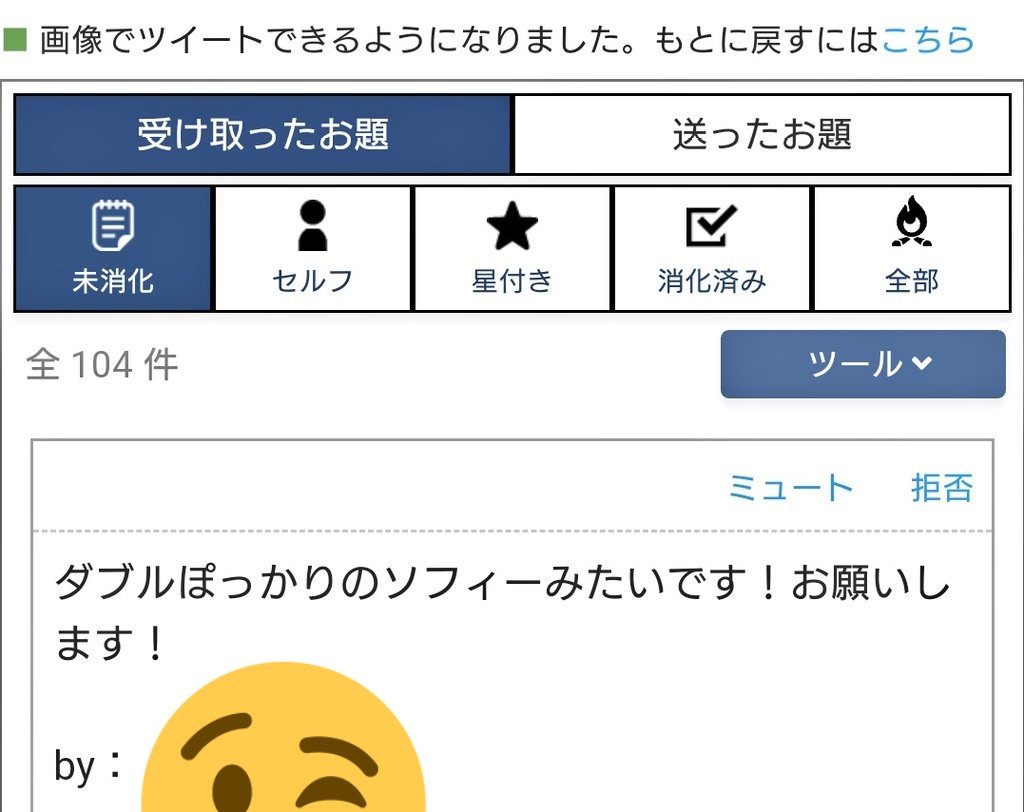 Uzivatel 鐘座 Na Twitteru Odaibako Yukukaneza ソフィーちゃんプリセット渡すから自分で再現してね 鐘座は穴ぽっかり空き描写って生理的に駄目なのです ヾﾉ ｲﾔﾝｲﾔﾝ プライバシーにつきリク者さんは伏せます