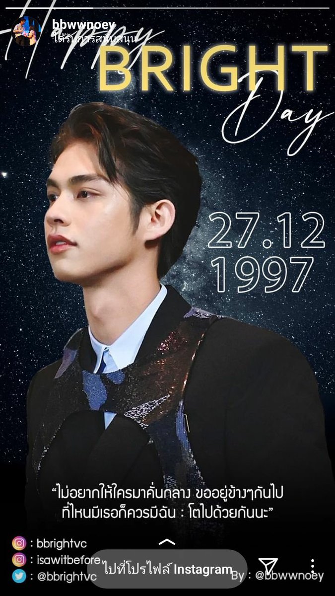 ae_aree94's tweet image. เจออันที่ 2 และอันที่ 3 ก็ตามมาา 
#bbrightvc