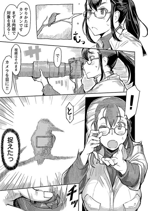 #2020年自分が選ぶ今年の4枚
とりあえずこんな内容のまんがが本になったということが
いちばんの快挙だった 